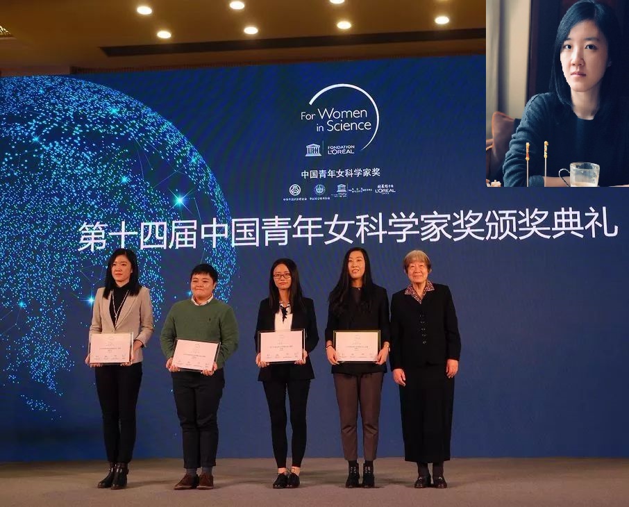 20180112微纳电子学研究院黄芊芊助理教授入选2017年度“未来女科学家计划”01 - 副本.jpg 20180112微纳电子学研究院黄芊芊助理教授入选2017年度“未来女科学家计划”01 - 副本.jpg