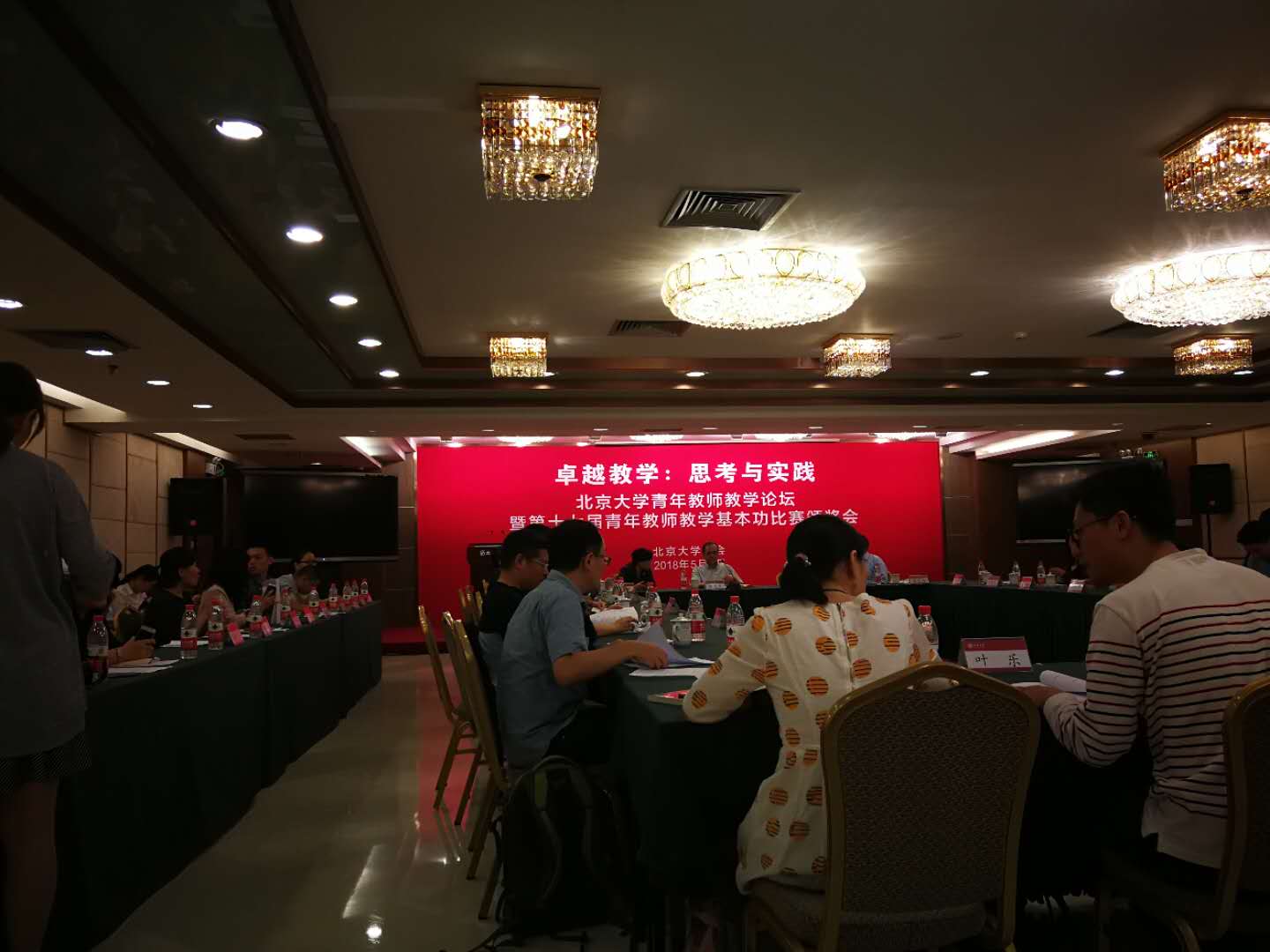 微信图片_20180509162014.jpg 微信图片_20180509162014.jpg