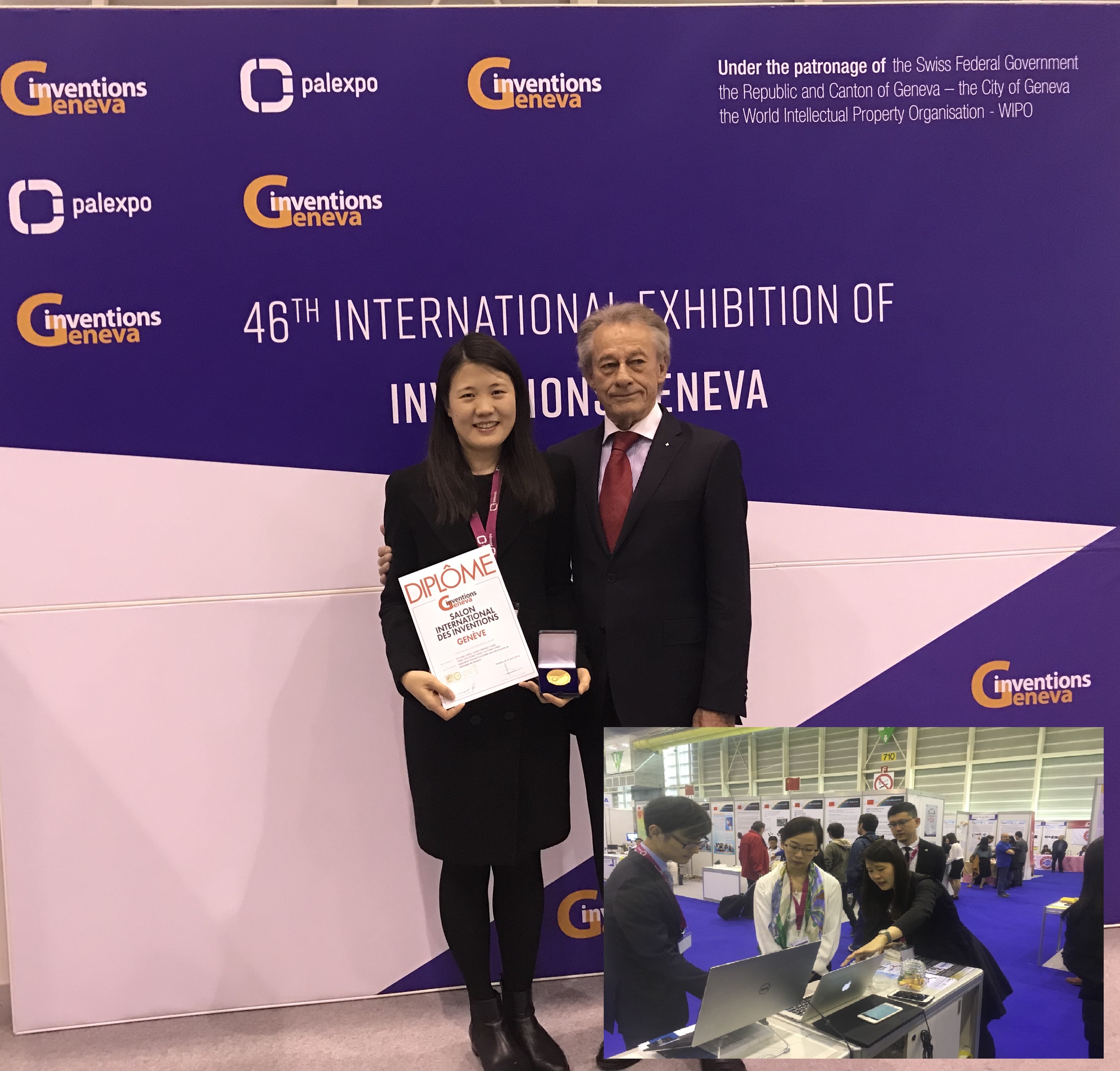 20180423信息学院成果获第46届日内瓦国际发明展特别嘉许金奖03.jpg 20180423信息学院成果获第46届日内瓦国际发明展特别嘉许金奖03.jpg