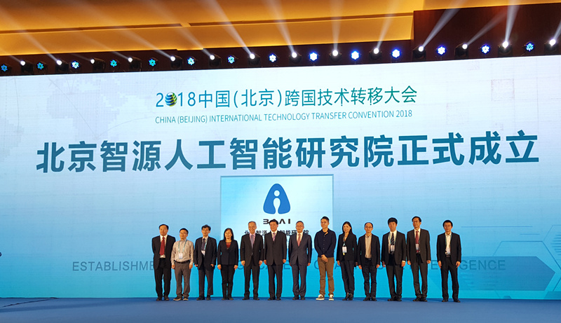 北京智源人工智能研究院成立,成人网站
信息学院黄铁军教授担任研究院首任院长_副本.jpg 北京智源人工智能研究院成立,成人网站
信息学院黄铁军教授担任研究院首任院长_副本.jpg