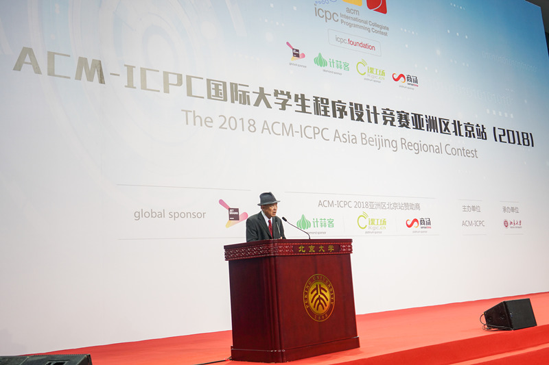 黄金雄教授在开幕式上致辞.jpg 黄金雄教授在开幕式上致辞.jpg