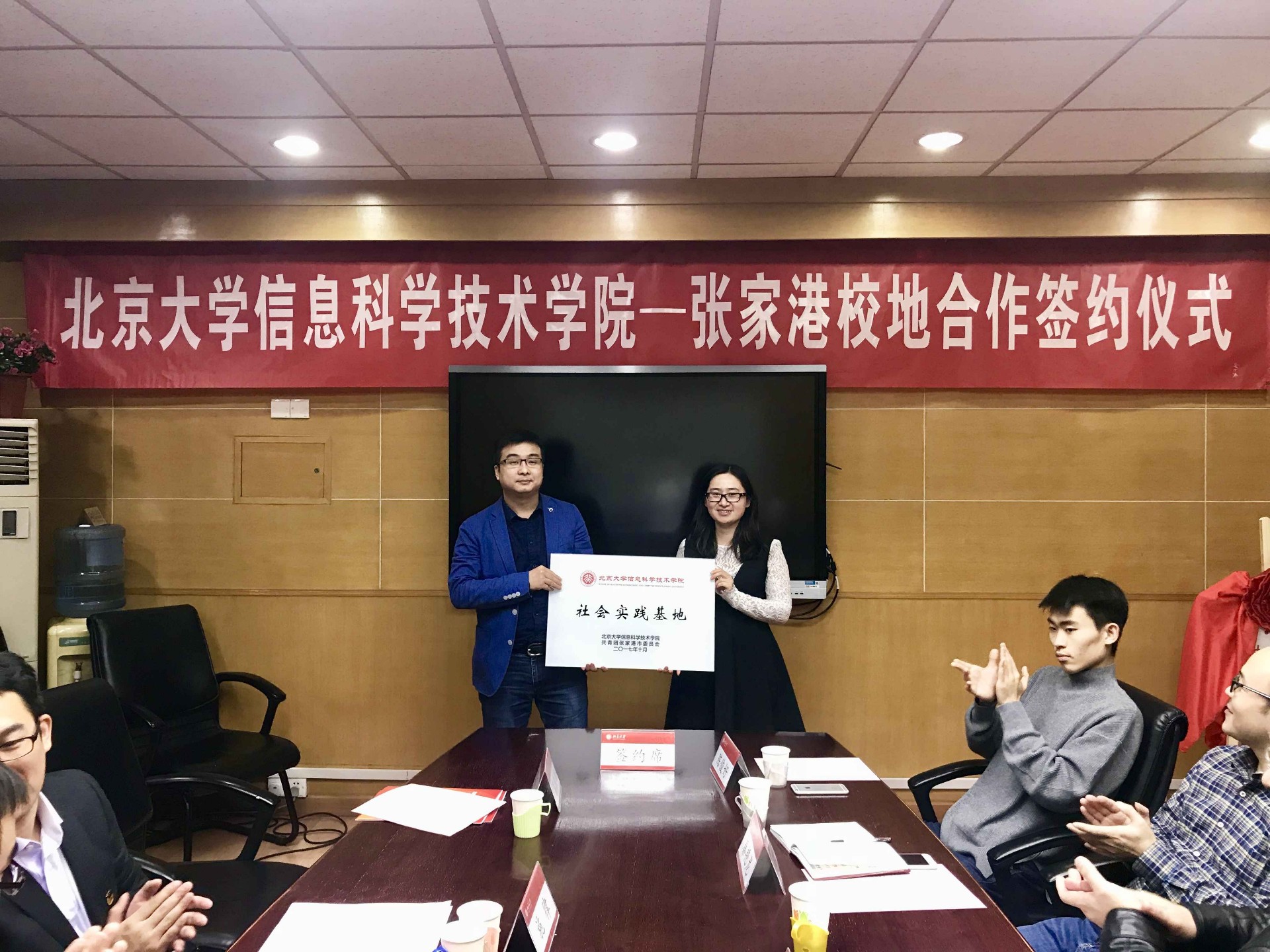 成人网站
社会实践基地揭牌.jpg